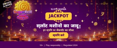 Fastest Payouts in India