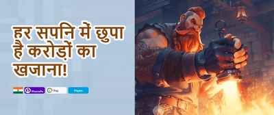 Refer-a-Friend Reward promotion banner